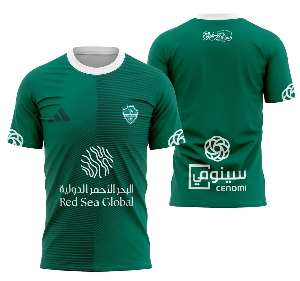 Arte Camisa Al Ahli Uniforme Reserva 25-26